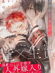 石纪元漫画阅读路线三：等高线采风线