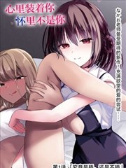 石纪元漫画卷册图鉴封面七