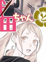石纪元漫画卷册图鉴封面十二