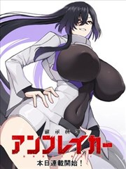 石纪元漫画阅读空间：白石阶梯阅览室